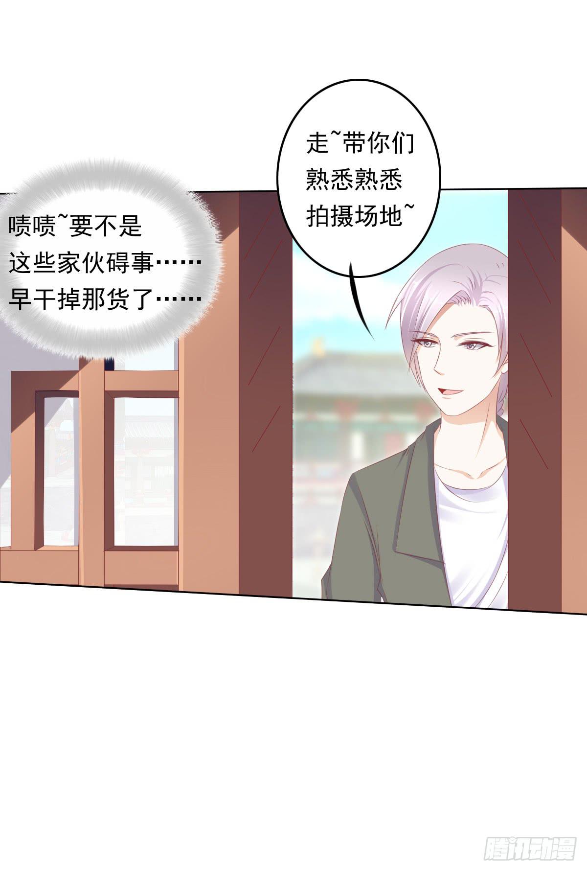 朕这是替天行道好吧？-第43话