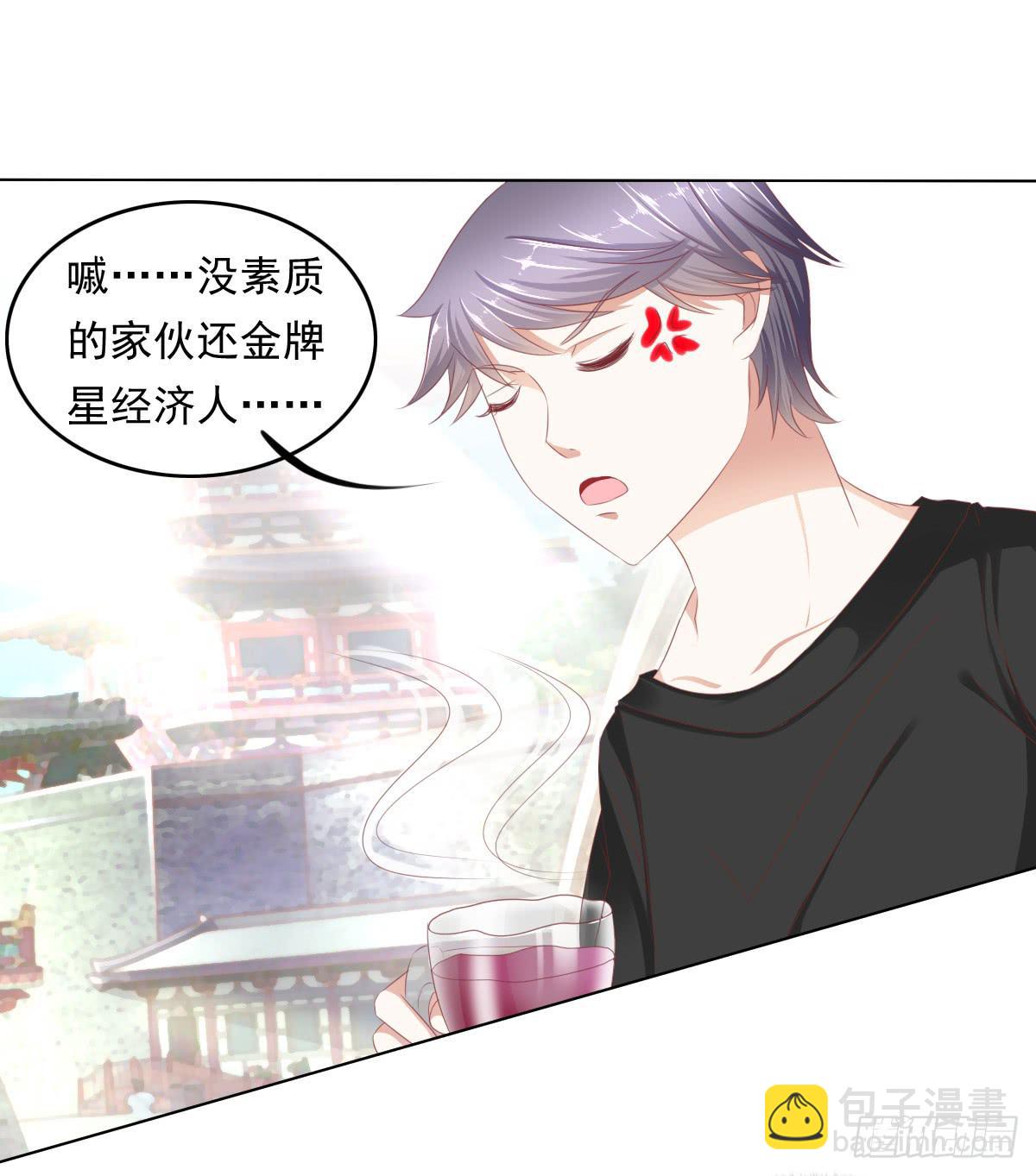 朕这是替天行道好吧？-第43话