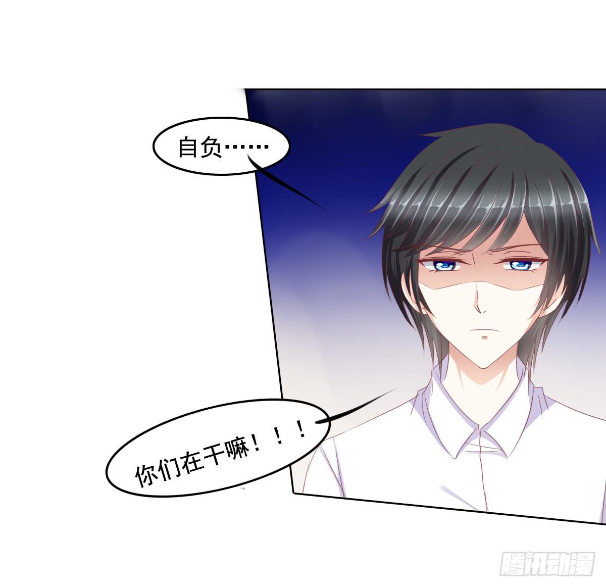 你是不是傻？-第45话
