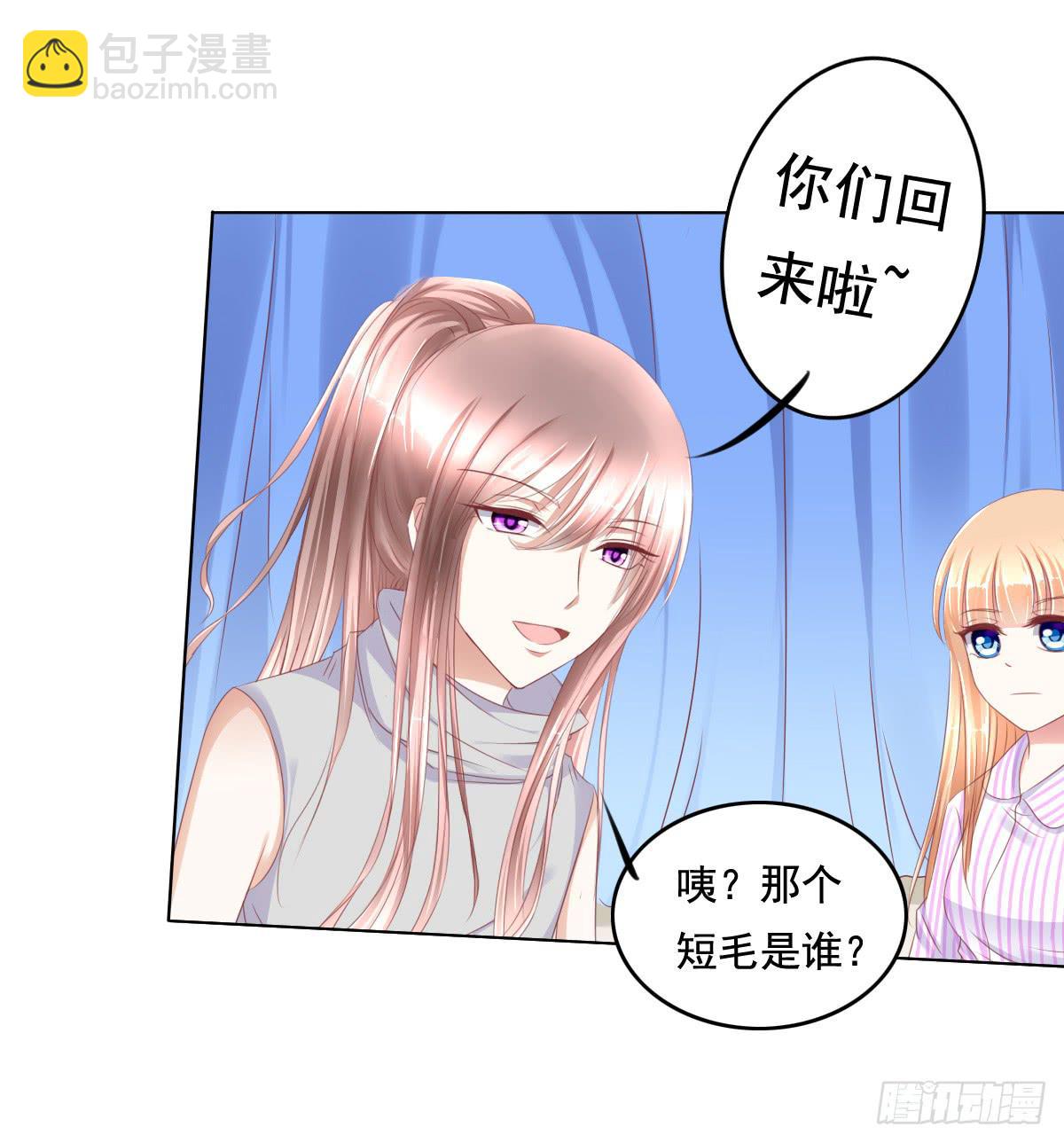 你是不是傻？-第45话