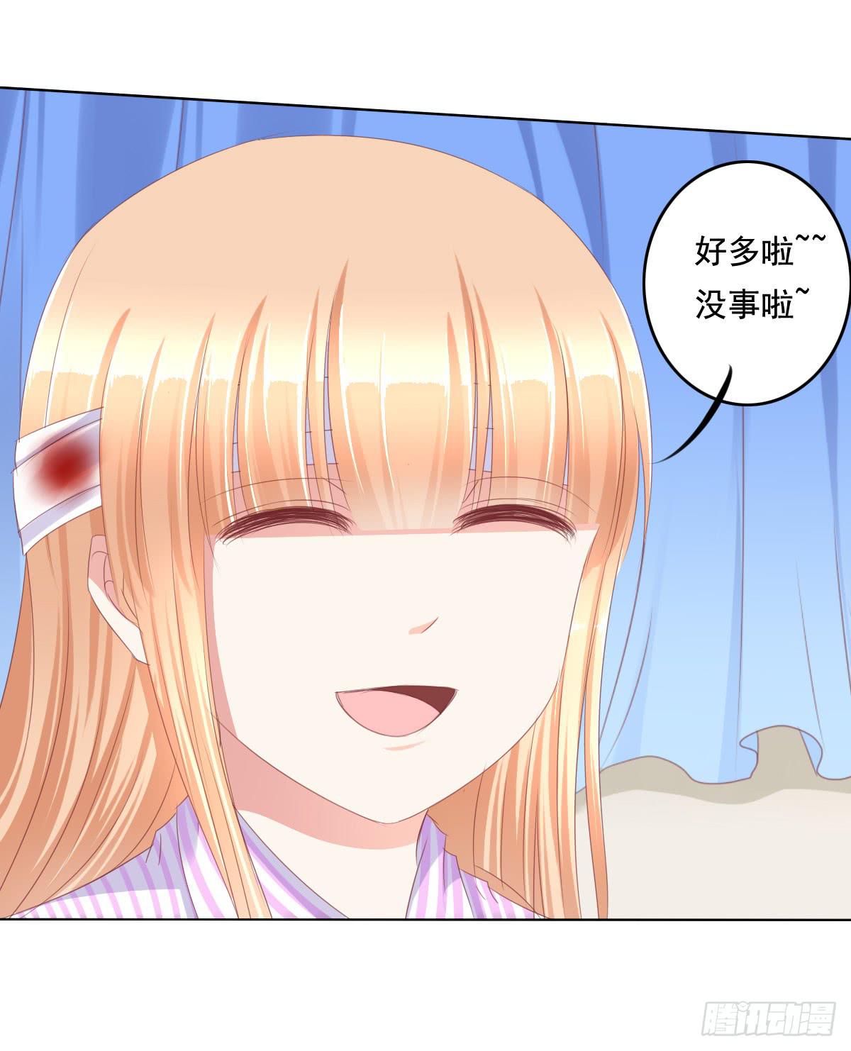 你是不是傻？-第45话