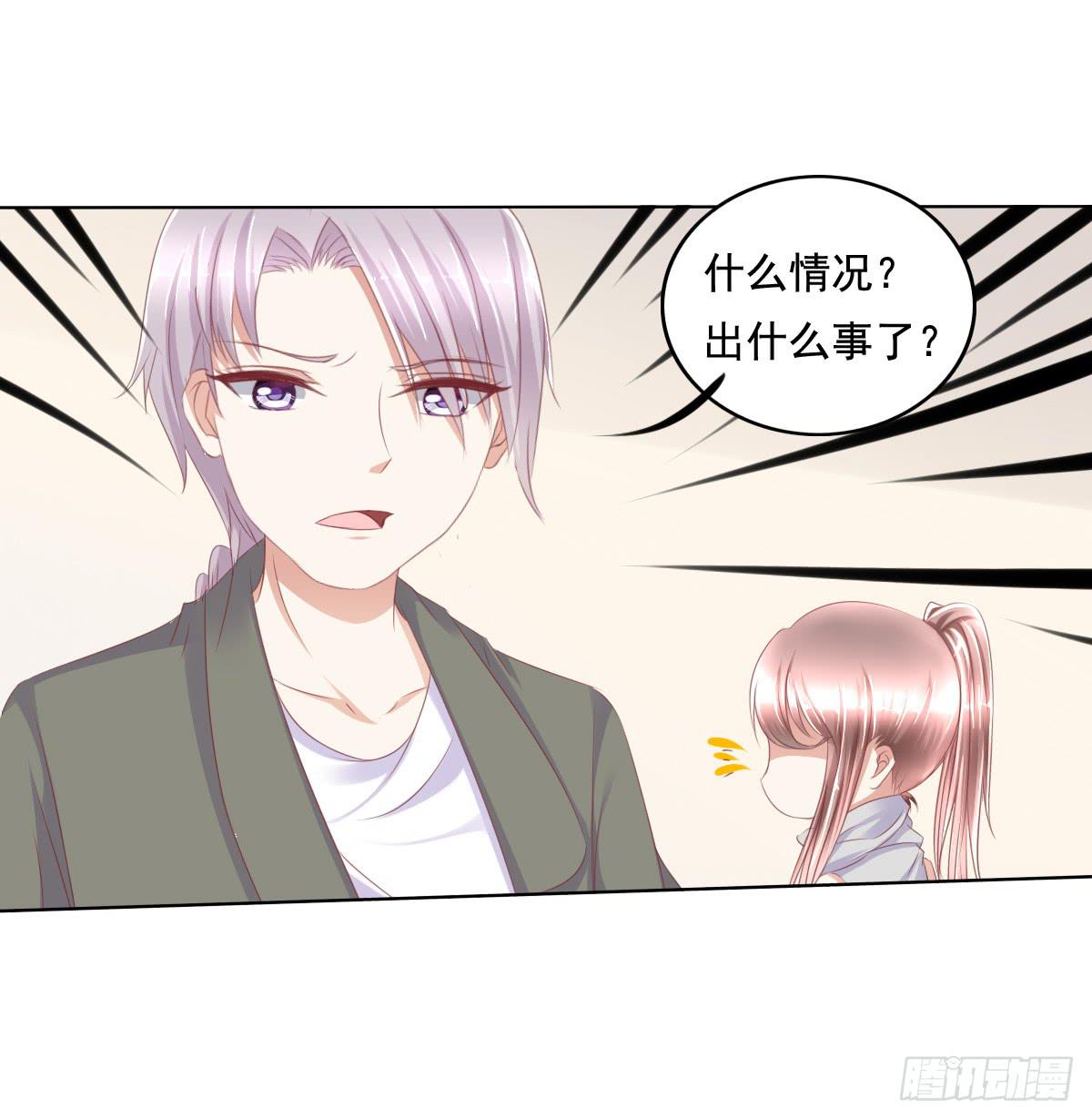 你是不是傻？-第45话