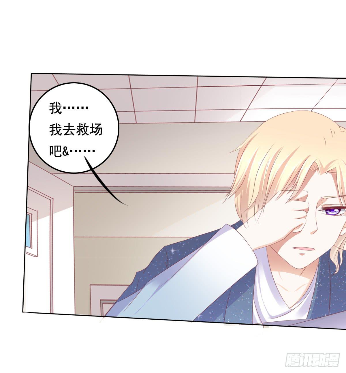 你是不是傻？-第45话