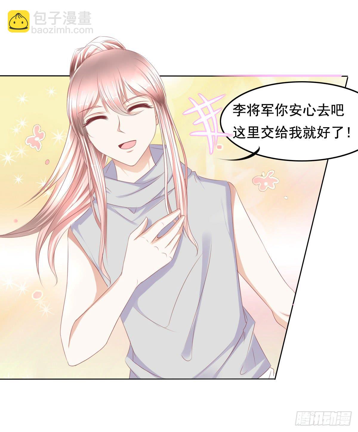 你是不是傻？-第45话
