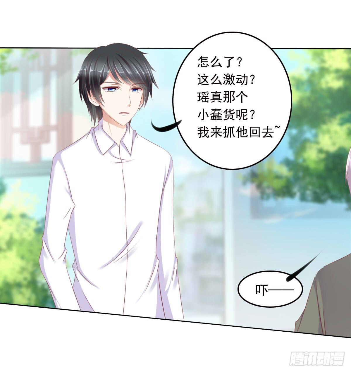 真的没想到-第47话