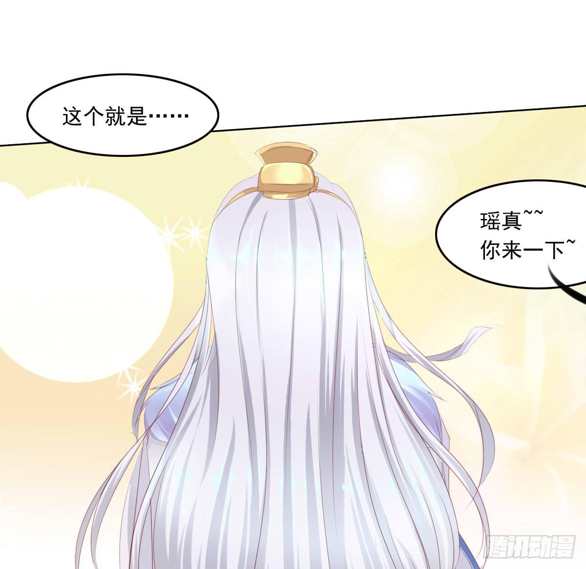 真的没想到-第47话