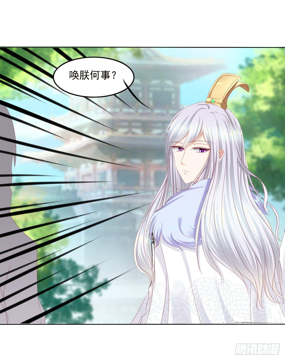 真的没想到-第47话