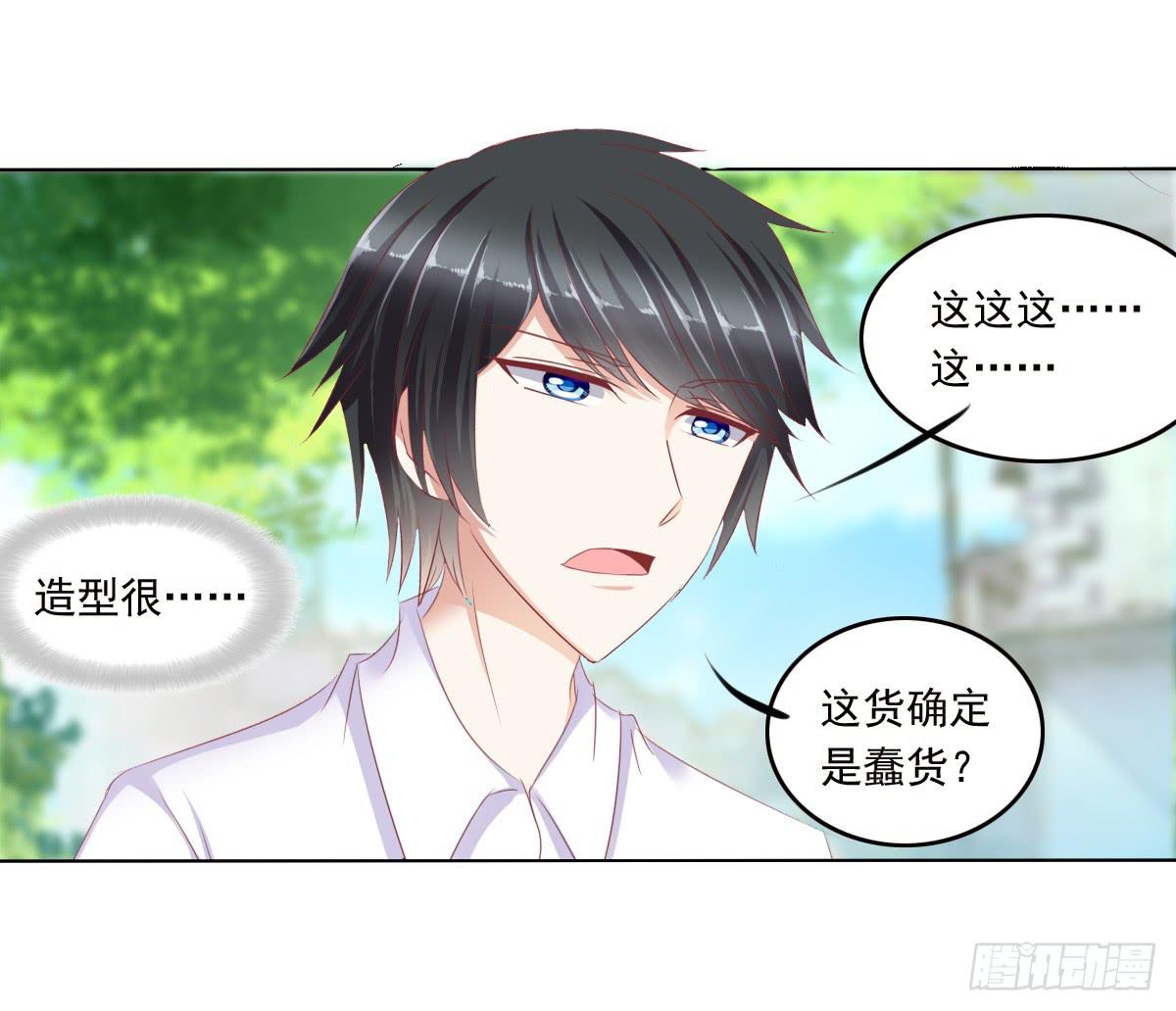 真的没想到-第47话