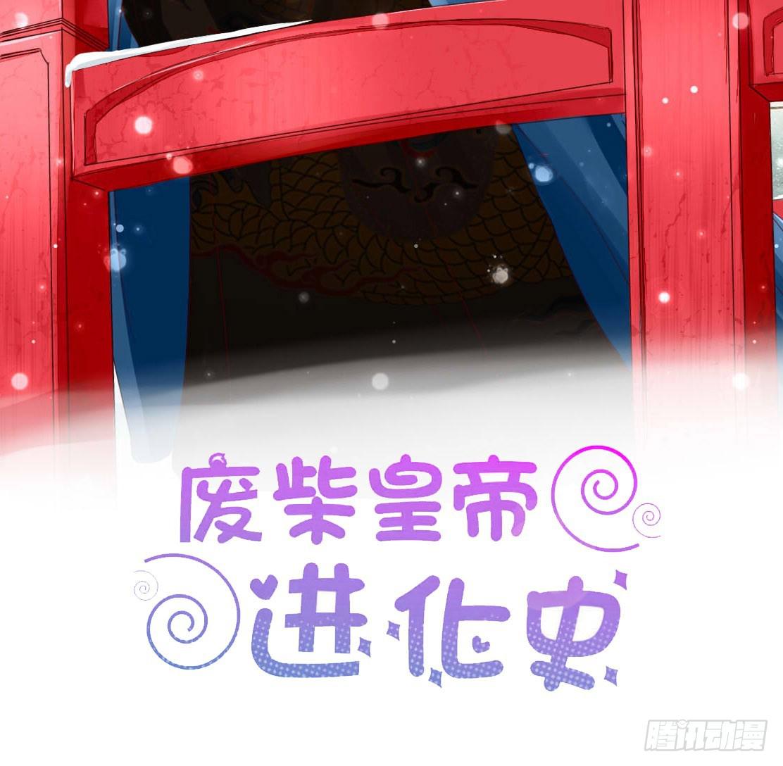 真的没想到-第47话