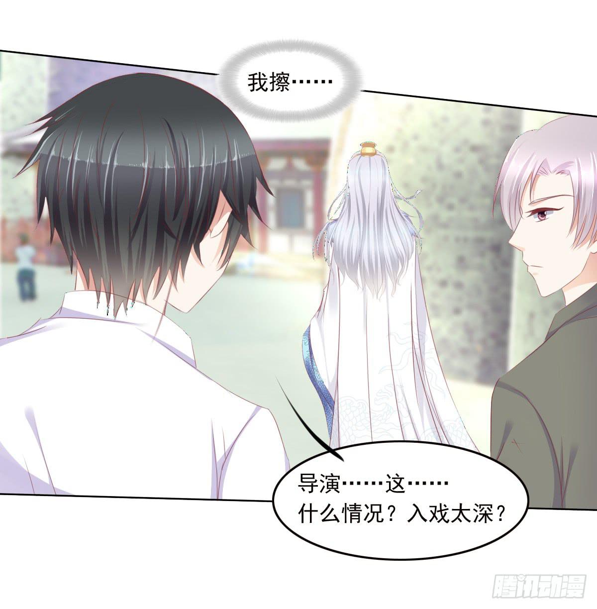 真的没想到-第47话