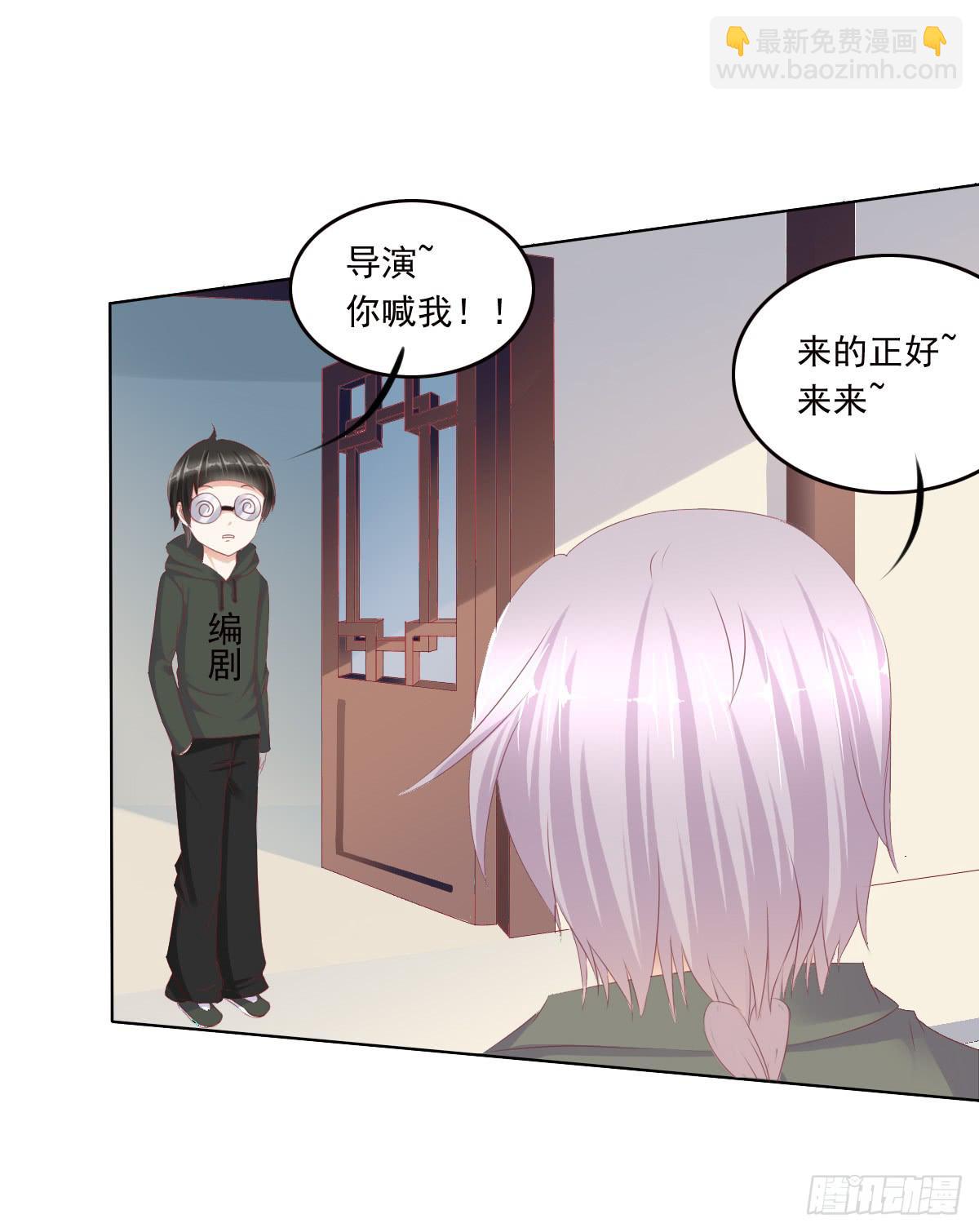 真的没想到-第47话