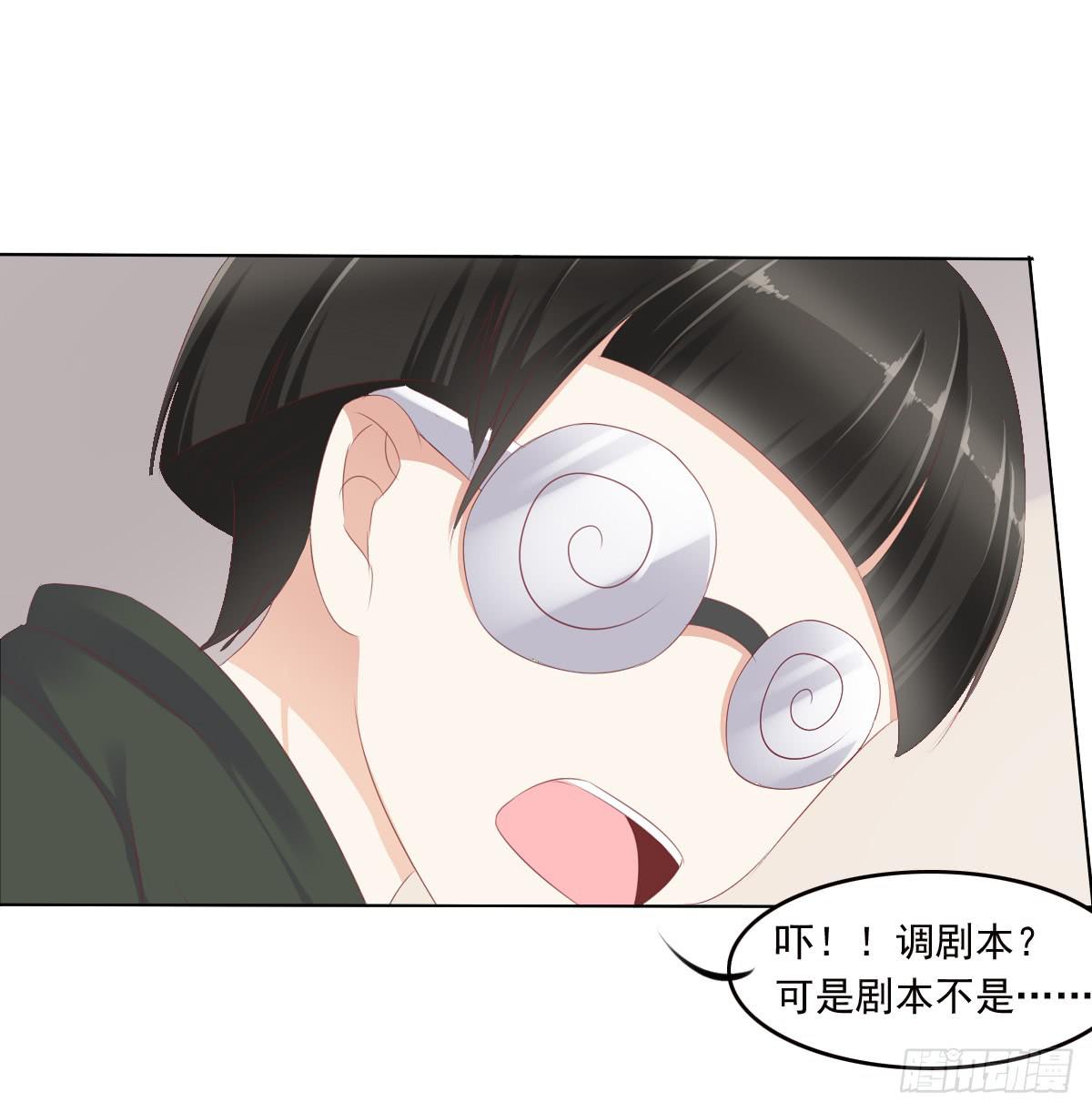 真的没想到-第47话