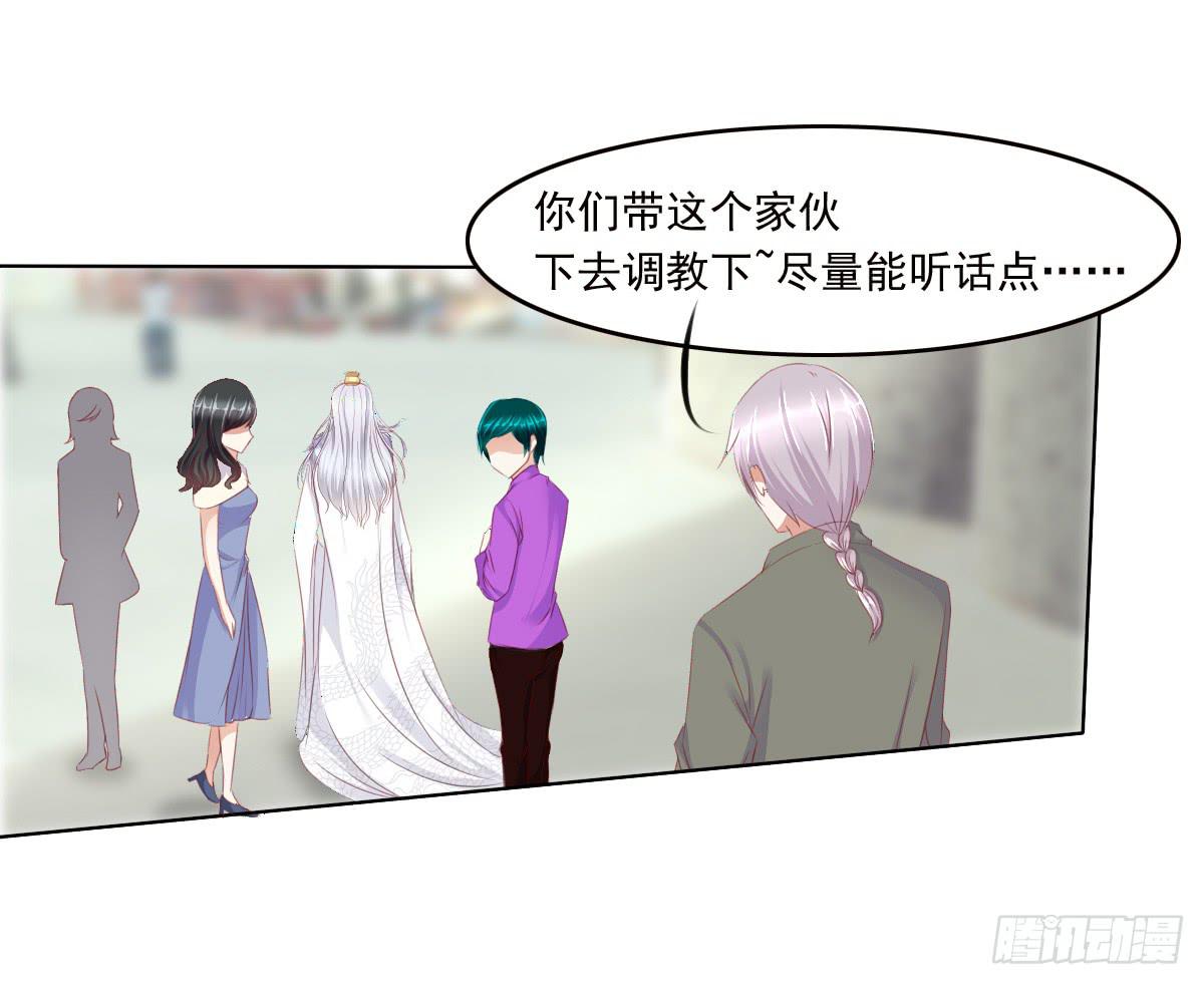 真的没想到-第47话