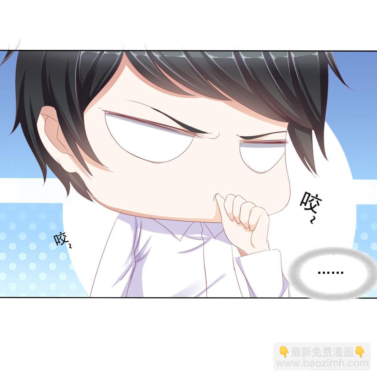 真的没想到-第47话