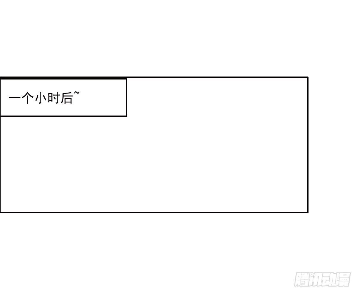 真的没想到-第47话