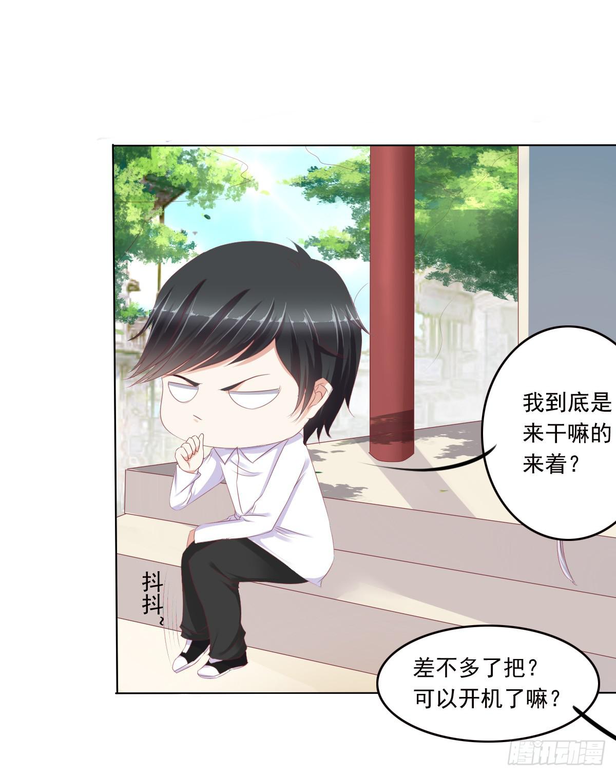真的没想到-第47话