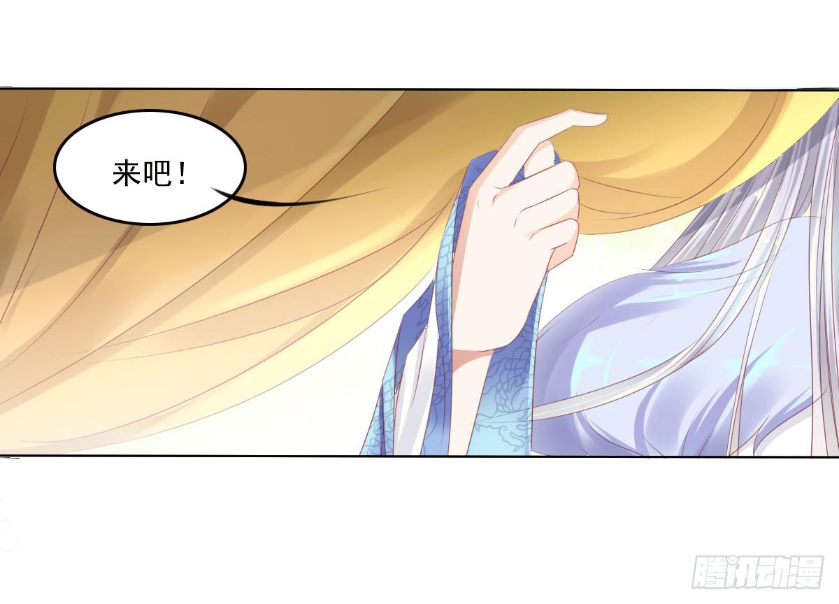 真的没想到-第47话