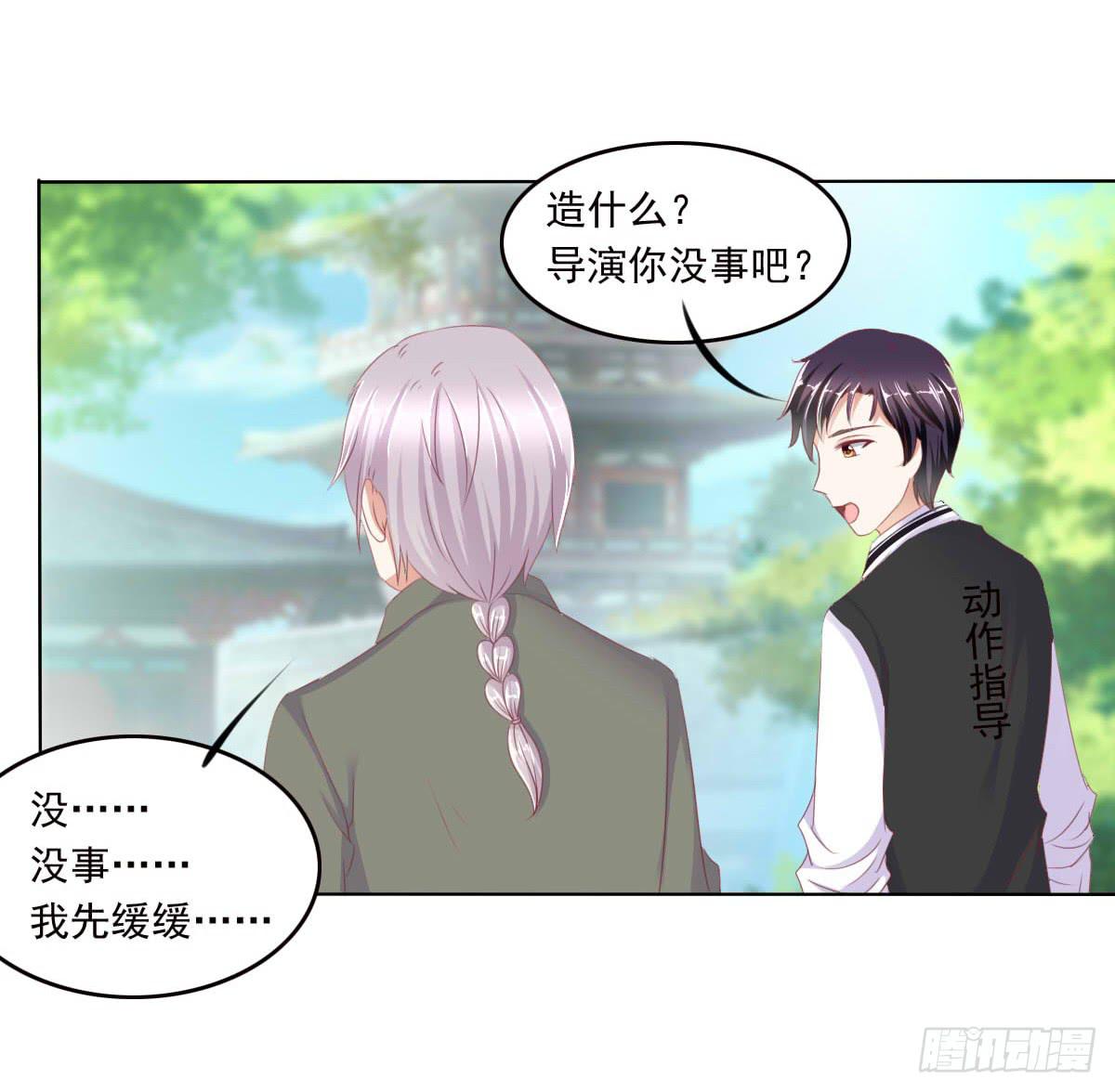 真的没想到-第47话