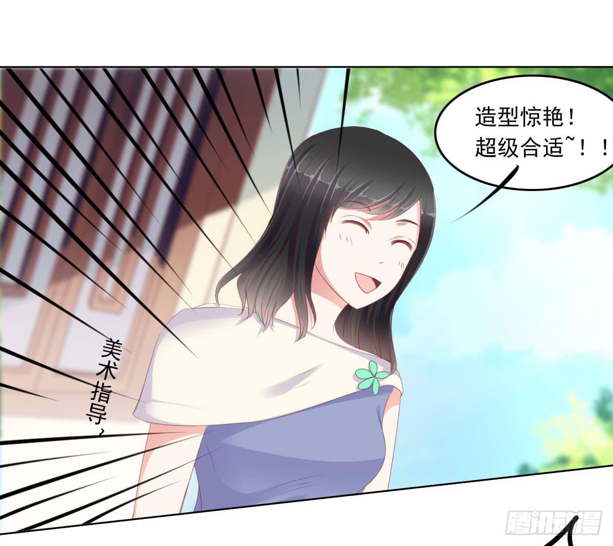 真的没想到-第47话