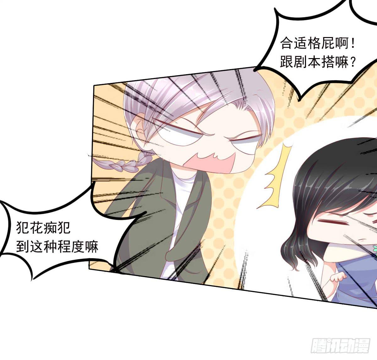 真的没想到-第47话
