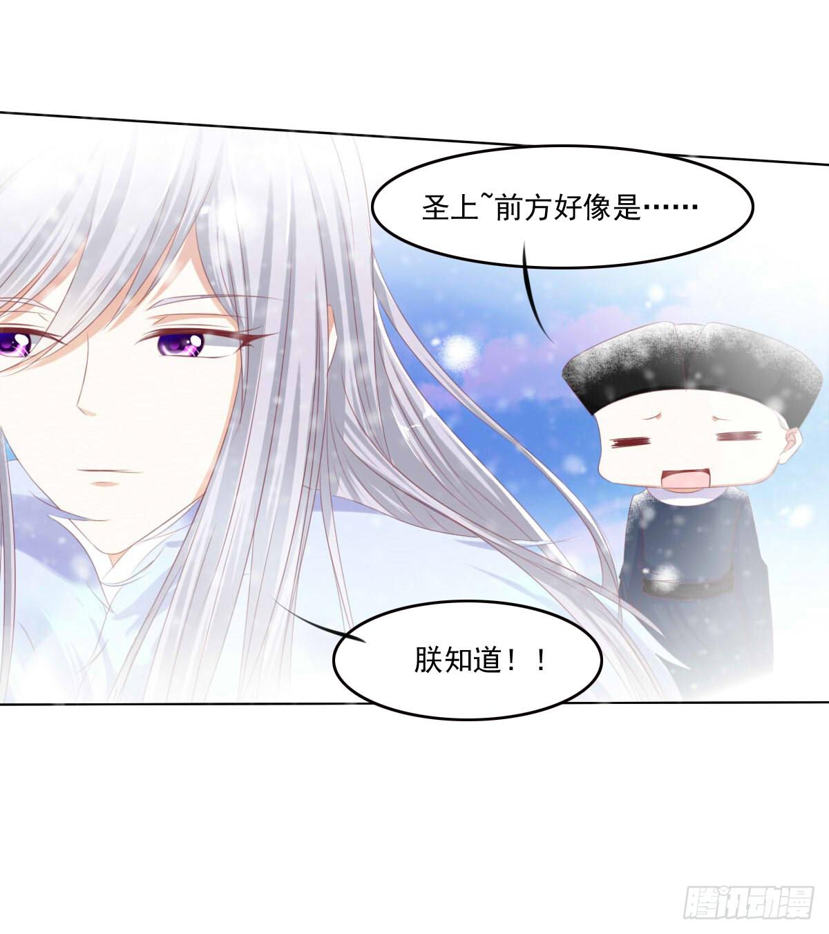 脑抽吧？会死人的(1/2)-第49话