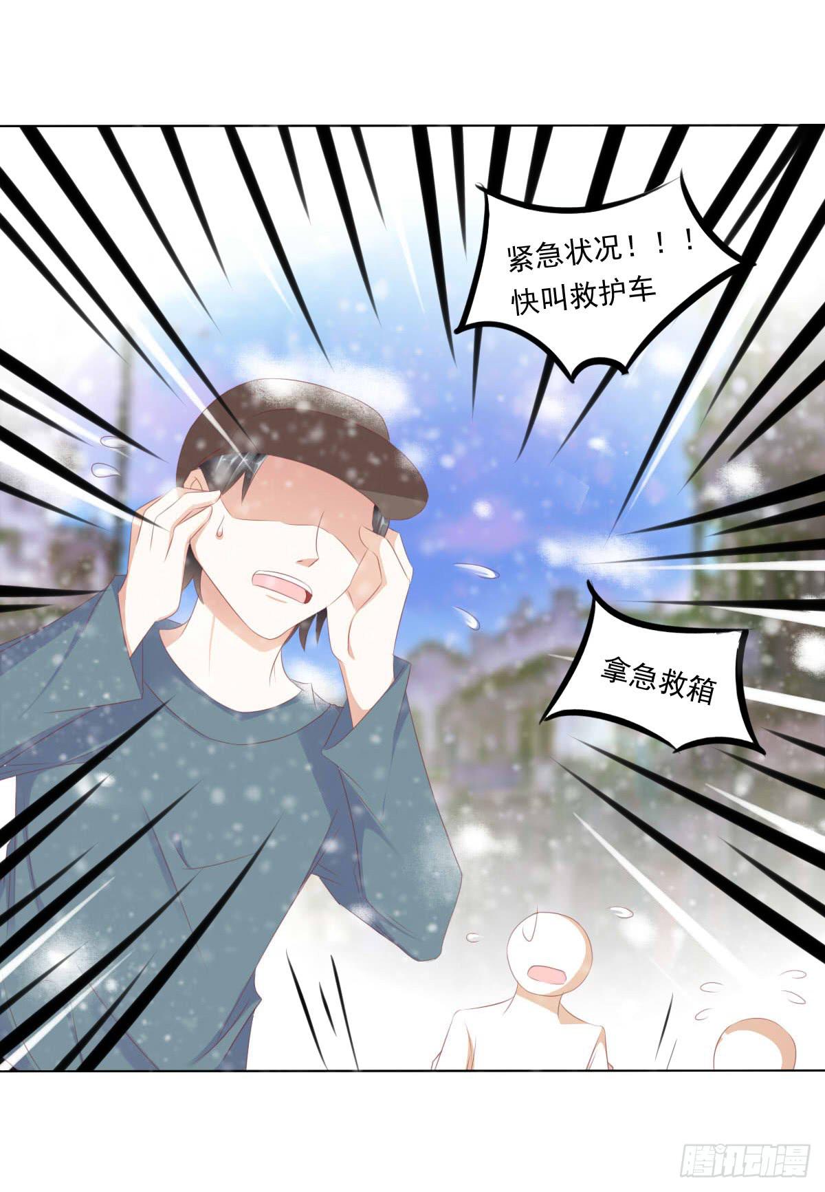 脑抽吧？会死人的(1/2)-第49话