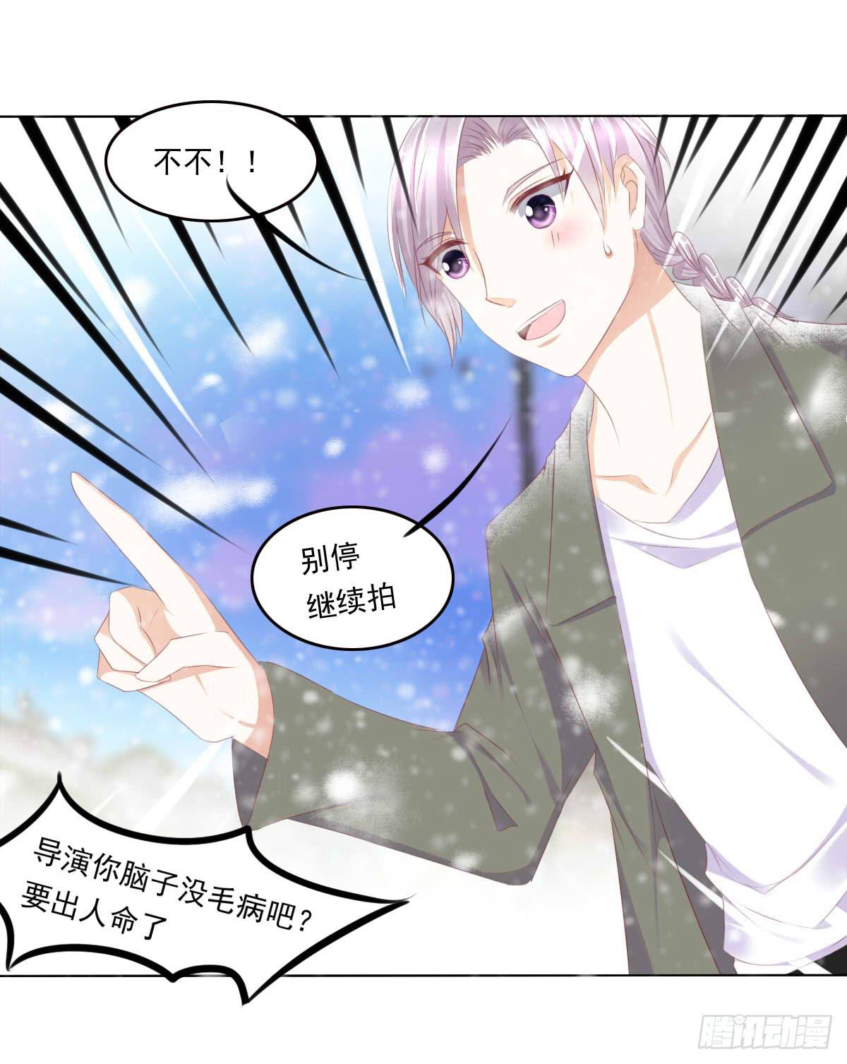 脑抽吧？会死人的(1/2)-第49话
