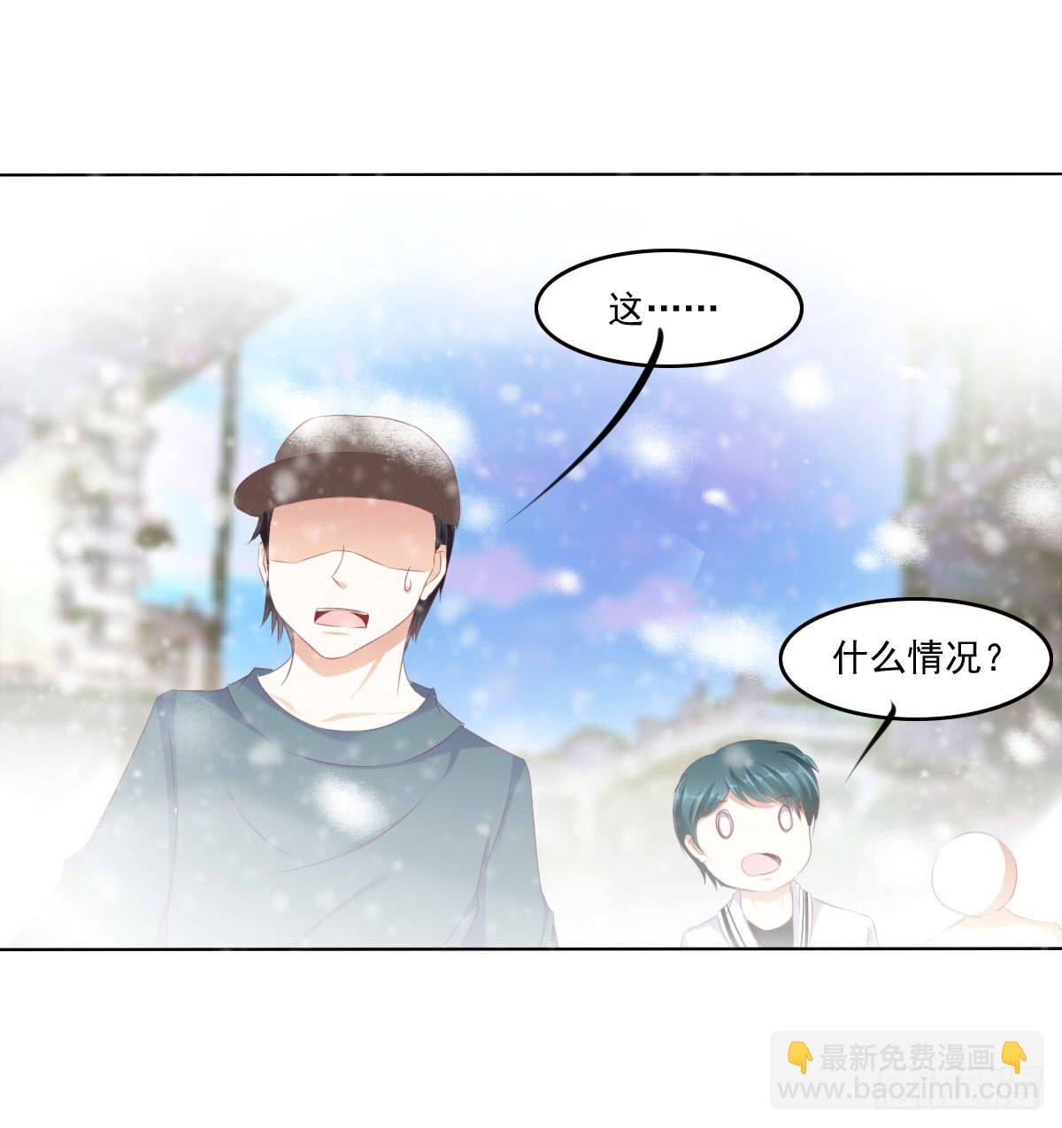 脑抽吧？会死人的(1/2)-第49话
