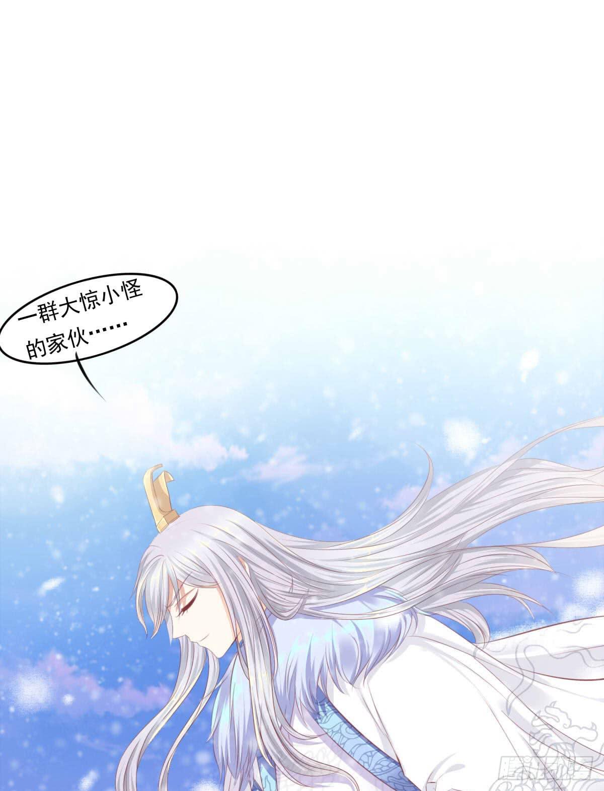 脑抽吧？会死人的(1/2)-第49话