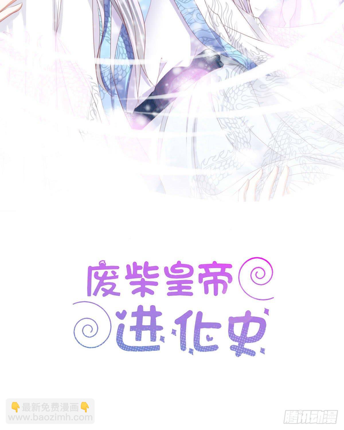 脑抽吧？会死人的(1/2)-第49话