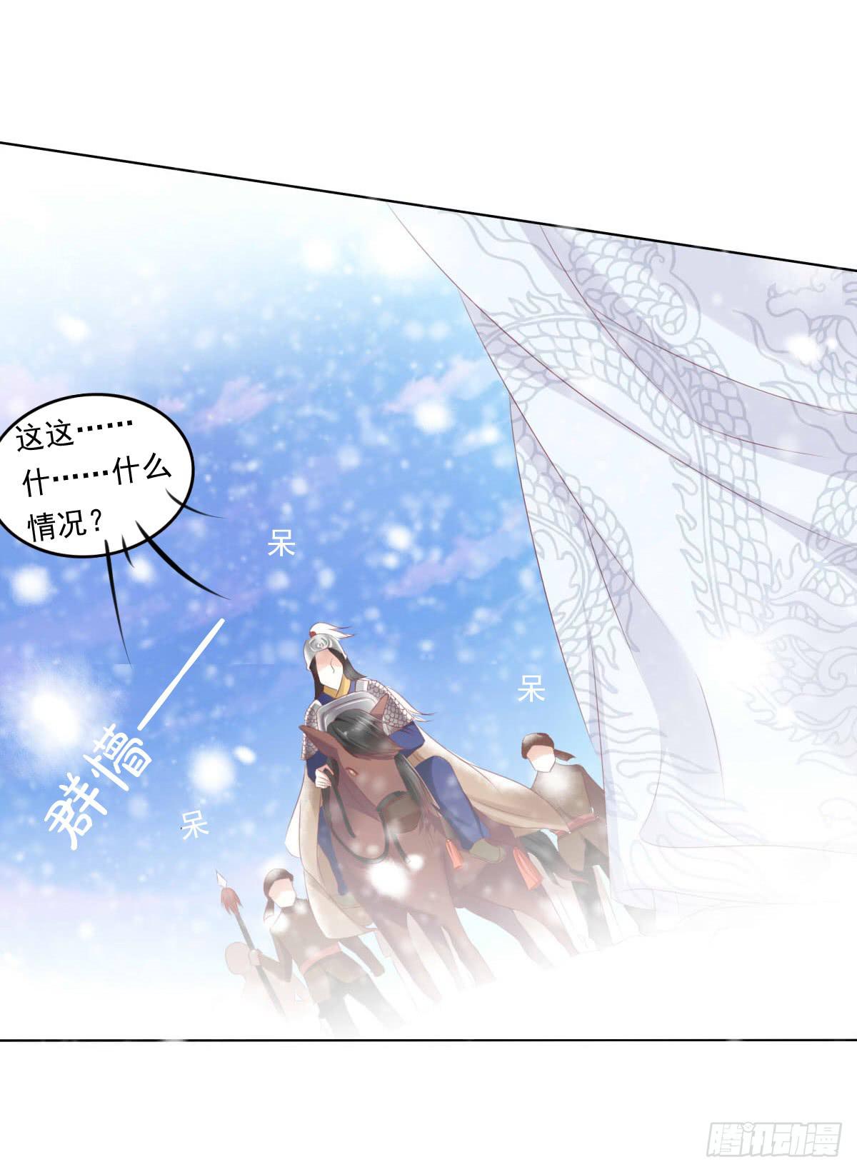 脑抽吧？会死人的(1/2)-第49话