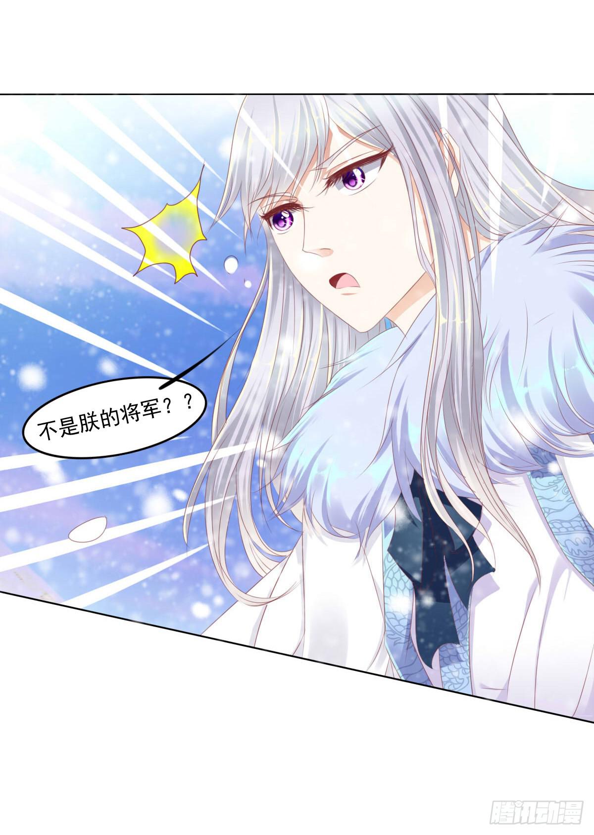 脑抽吧？会死人的(1/2)-第49话