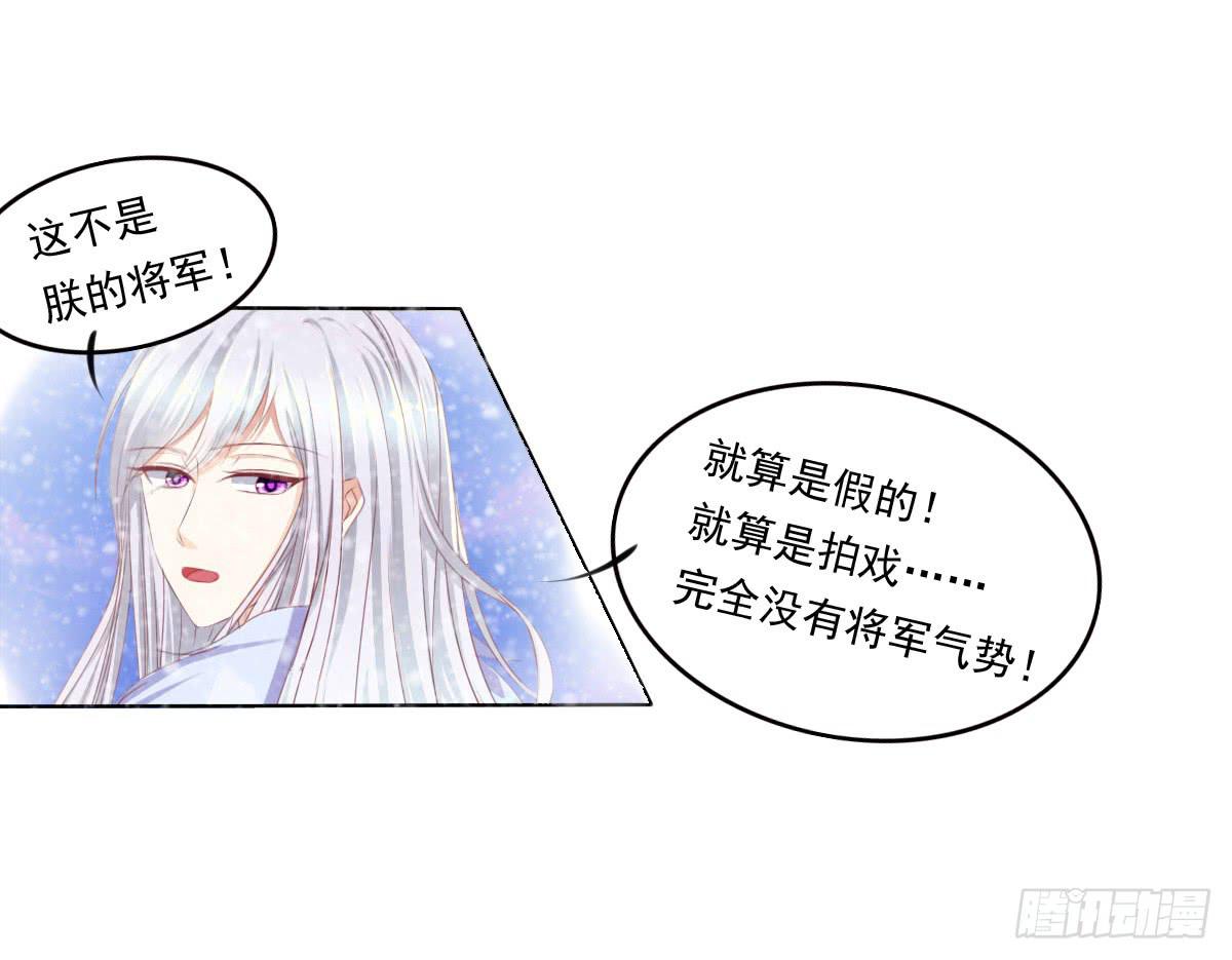 脑抽吧？会死人的(1/2)-第49话