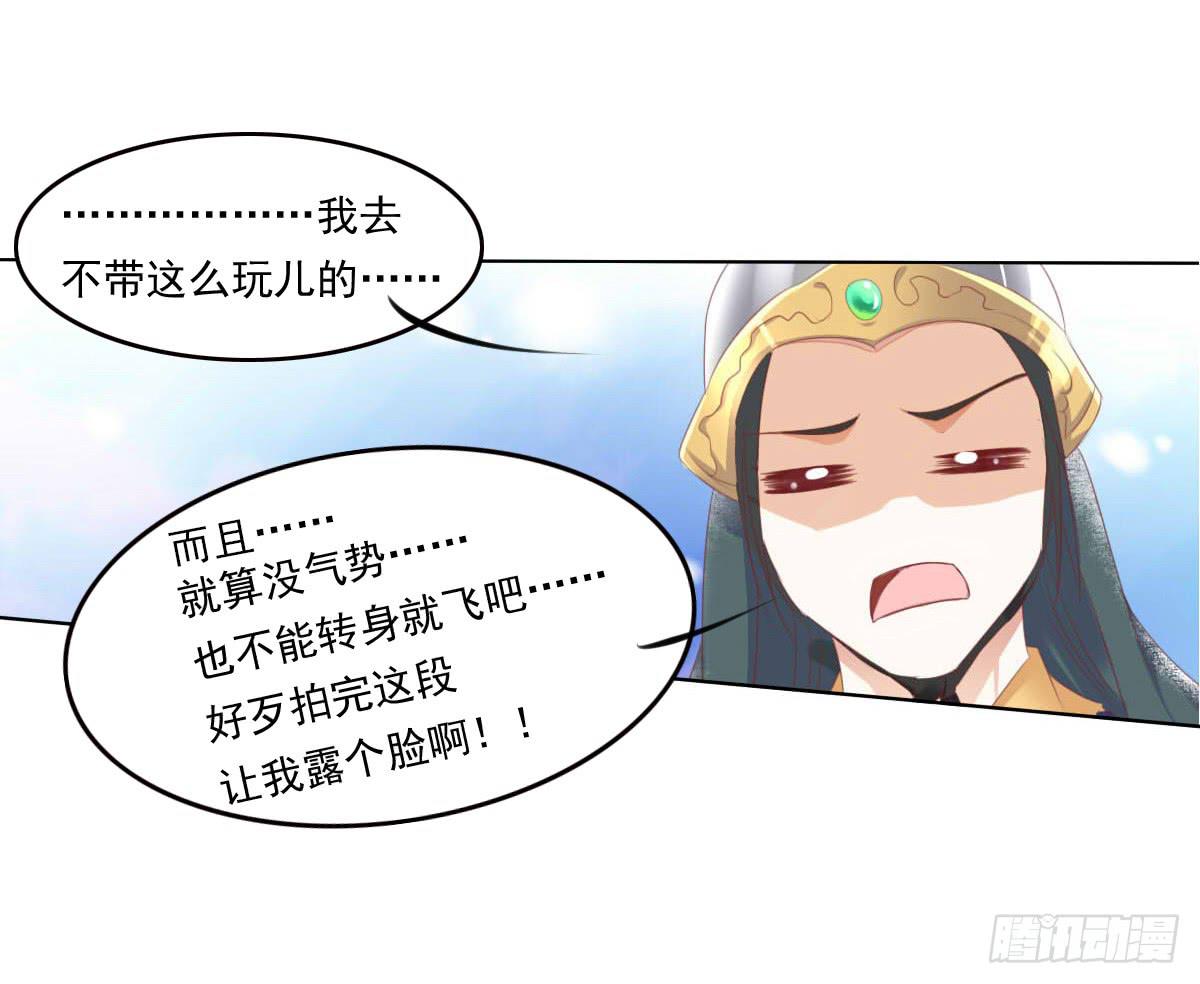 脑抽吧？会死人的(1/2)-第49话