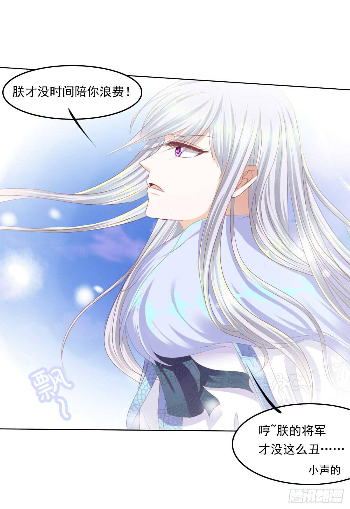 脑抽吧？会死人的(1/2)-第49话