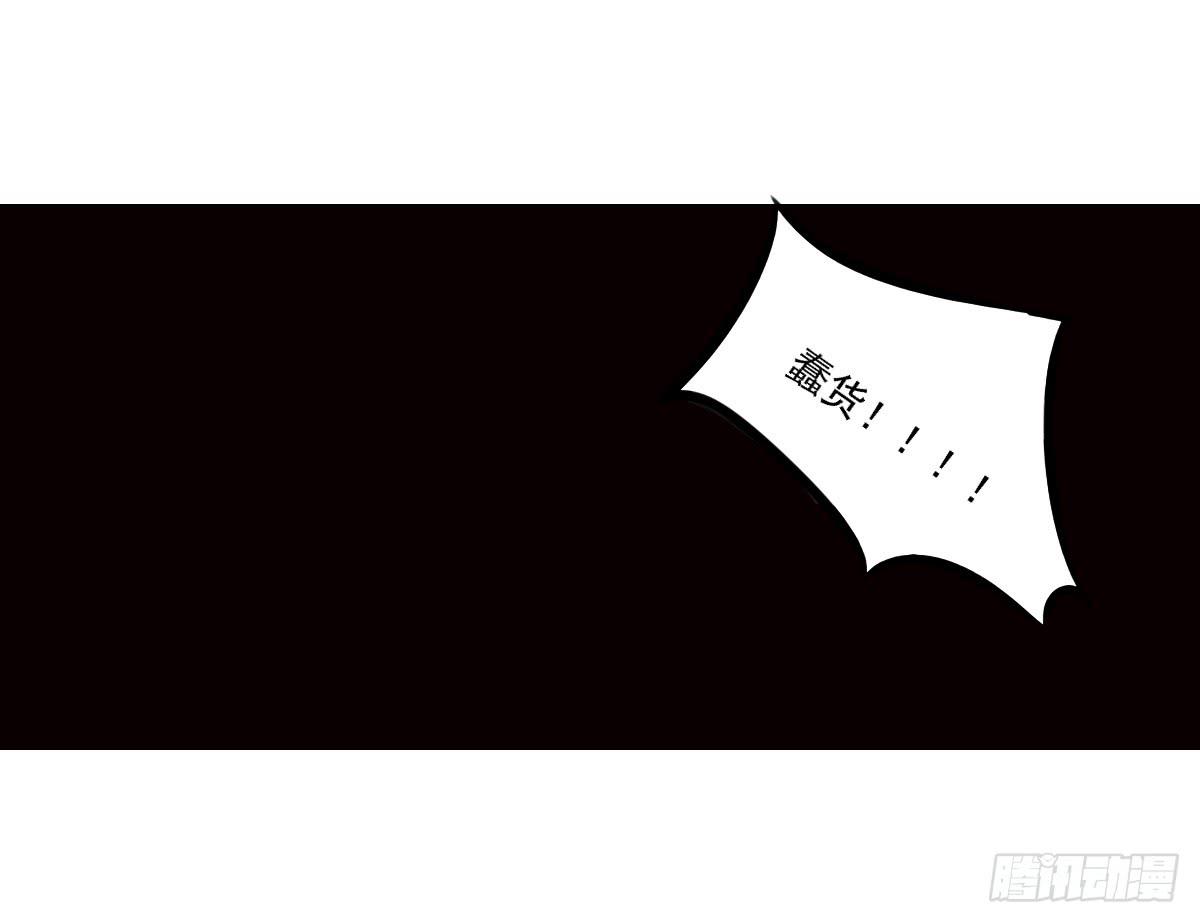 脑抽吧？会死人的(1/2)-第49话