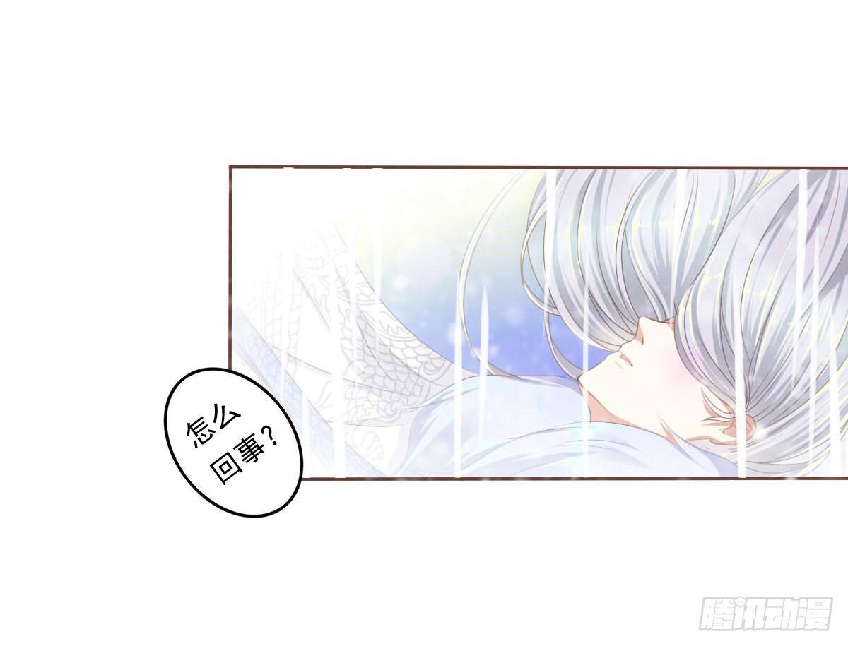 脑抽吧？会死人的(1/2)-第49话