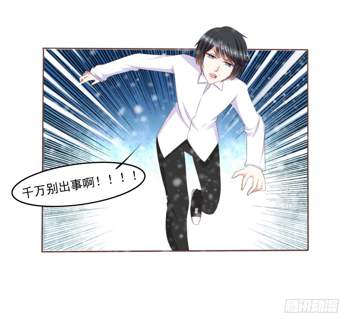 脑抽吧？会死人的(1/2)-第49话