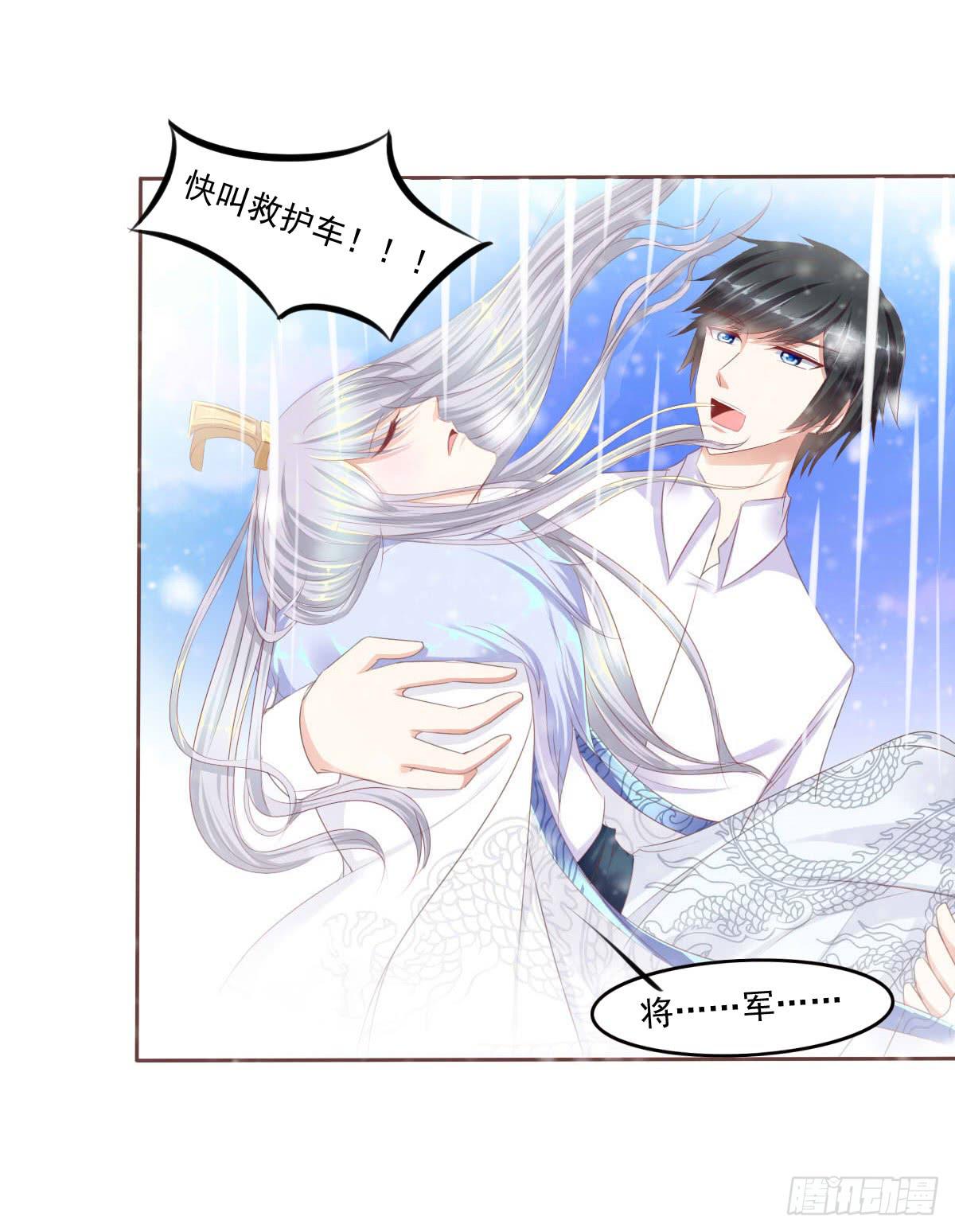 脑抽吧？会死人的(1/2)-第49话