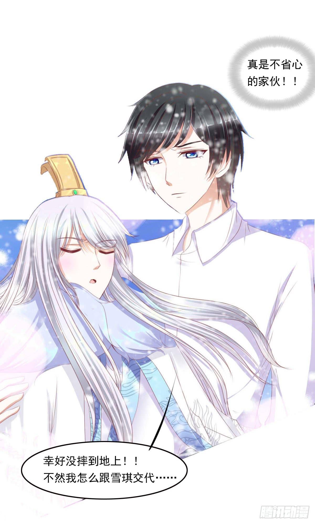 脑抽吧？会死人的(1/2)-第49话