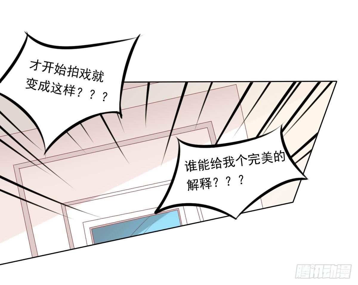 脑抽吧？会死人的(1/2)-第49话