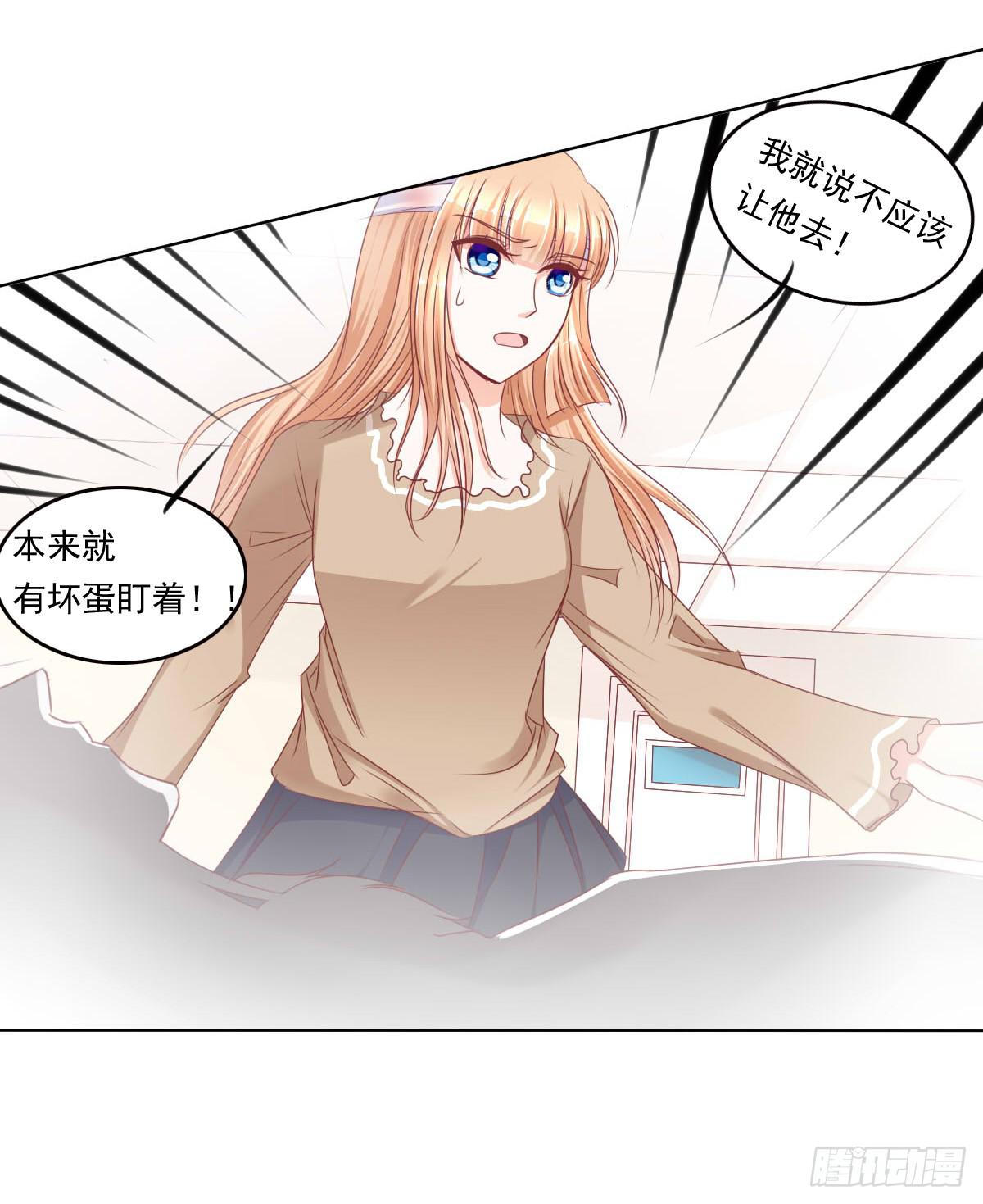 脑抽吧？会死人的(1/2)-第49话