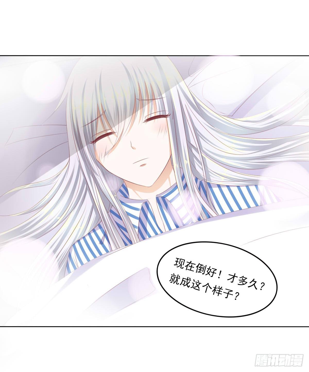 脑抽吧？会死人的(1/2)-第49话