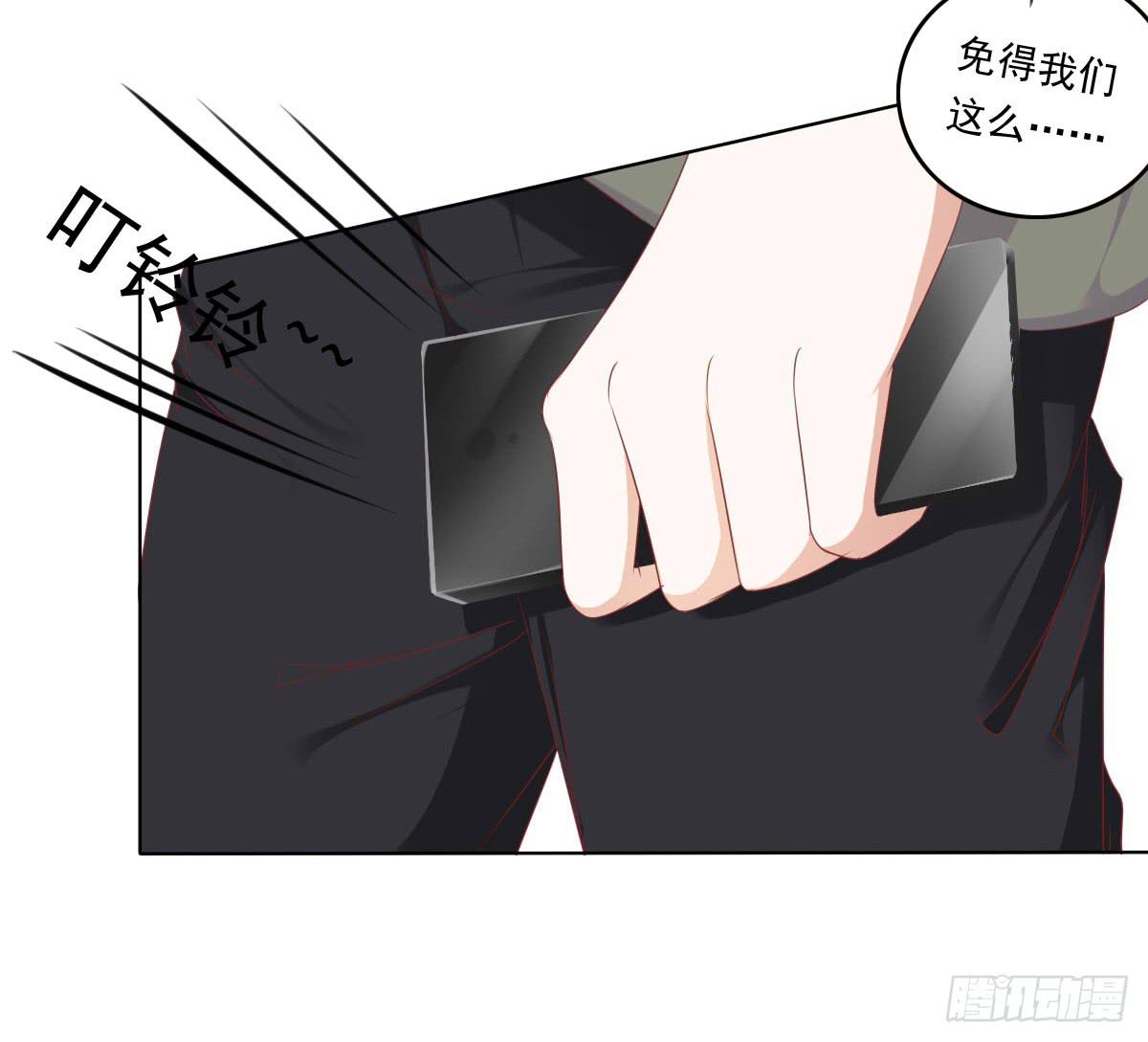 脑抽吧？会死人的(1/2)-第49话