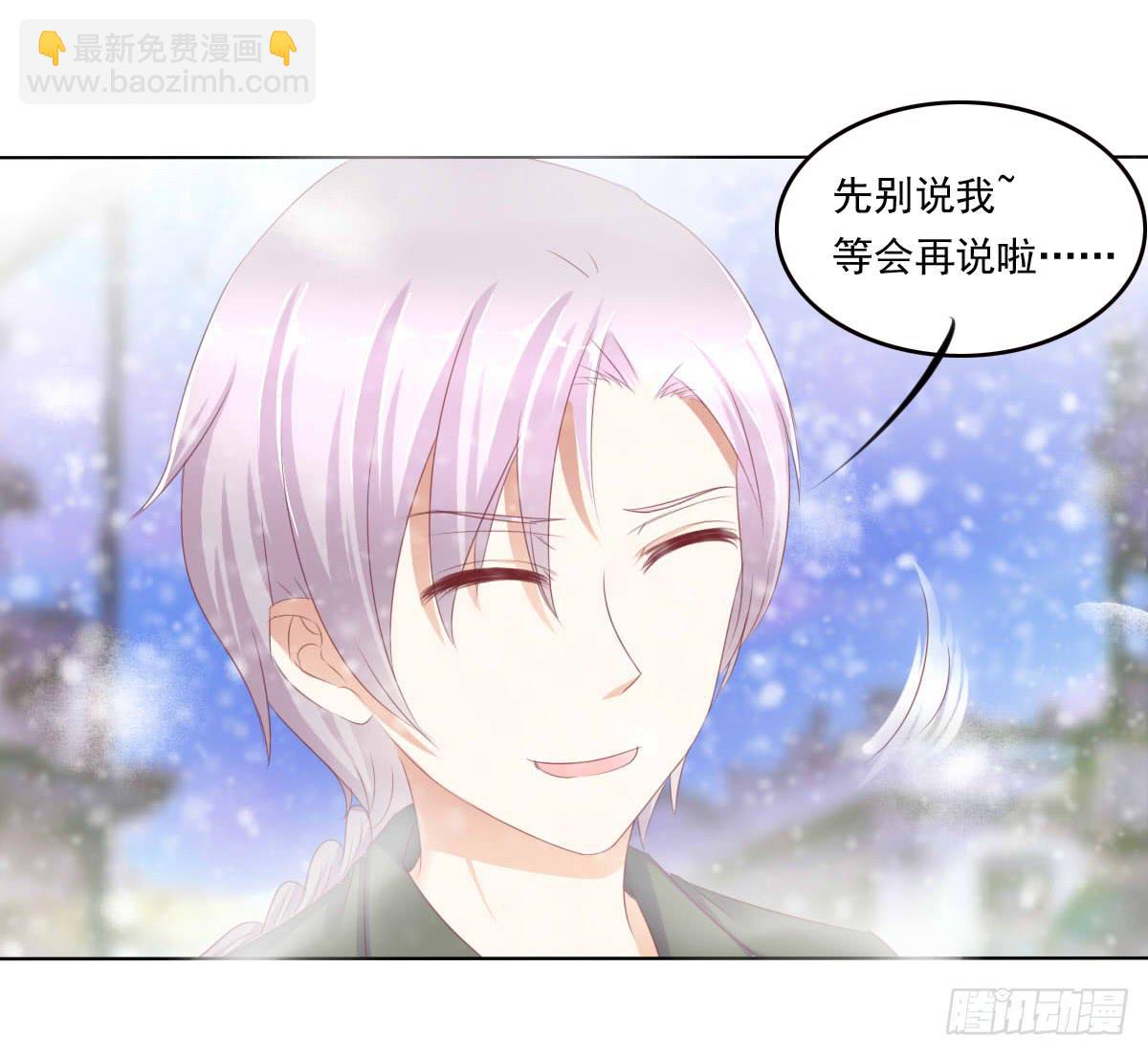 脑抽吧？会死人的(1/2)-第49话