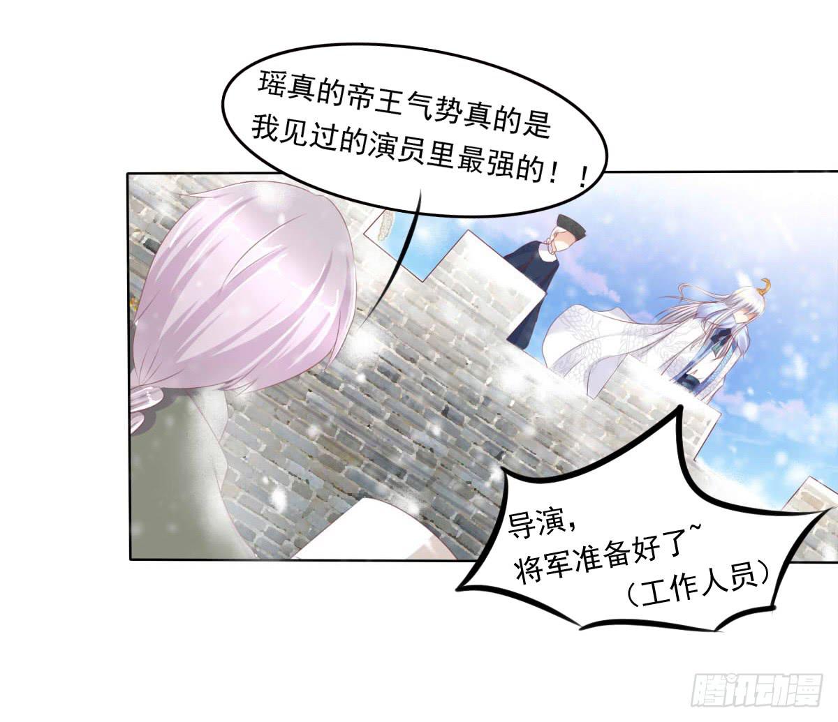 脑抽吧？会死人的(1/2)-第49话
