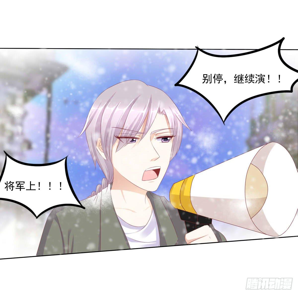 脑抽吧？会死人的(1/2)-第49话