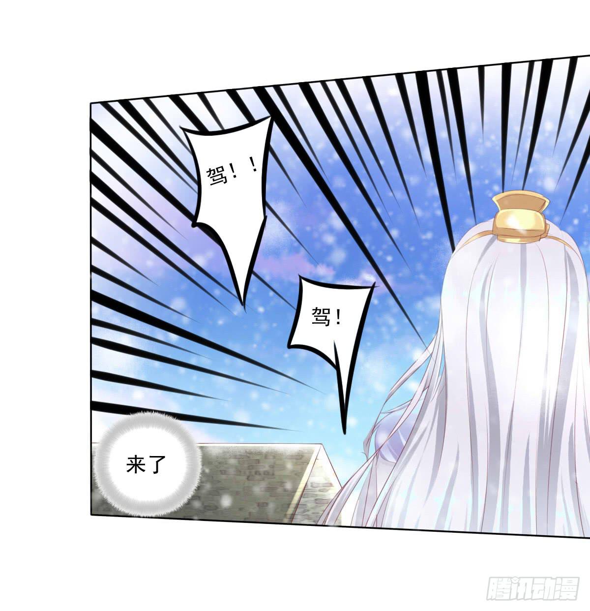 脑抽吧？会死人的(1/2)-第49话
