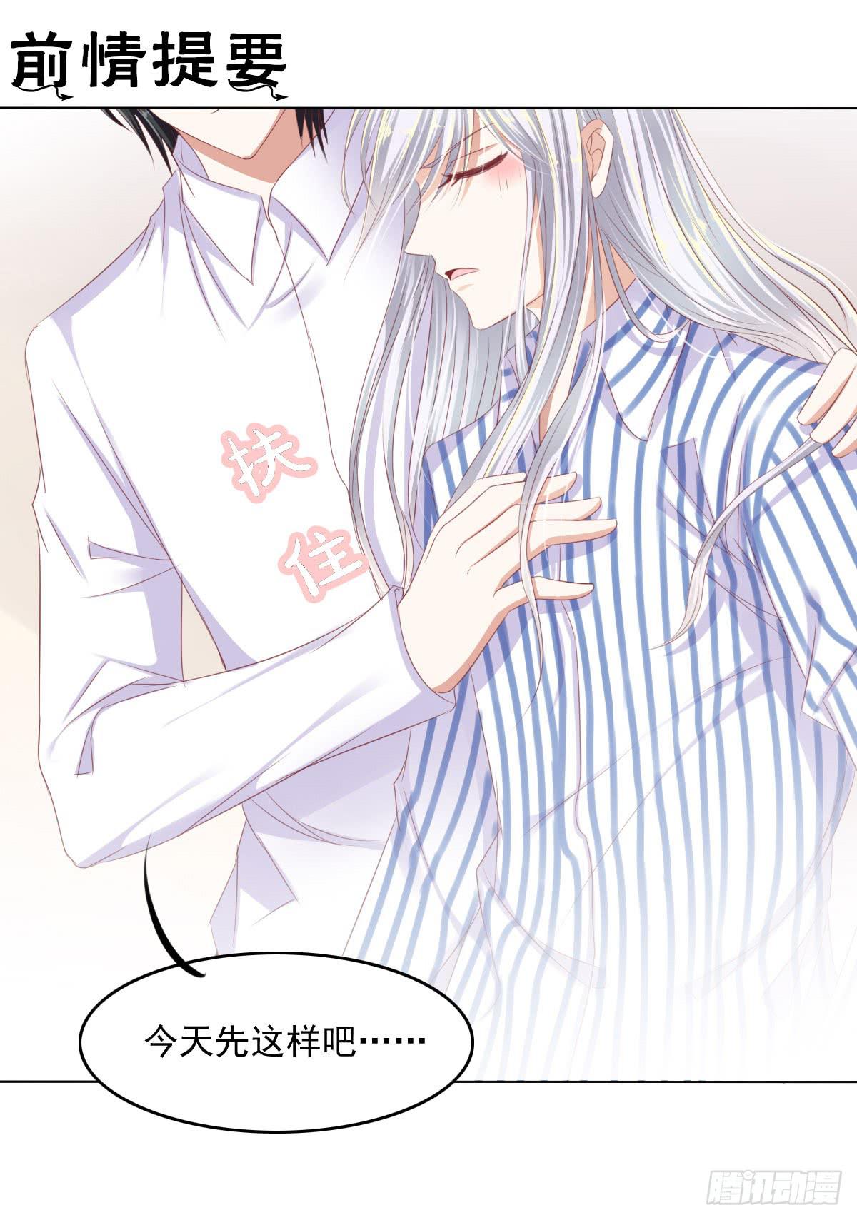 蠢货的记忆-第51话