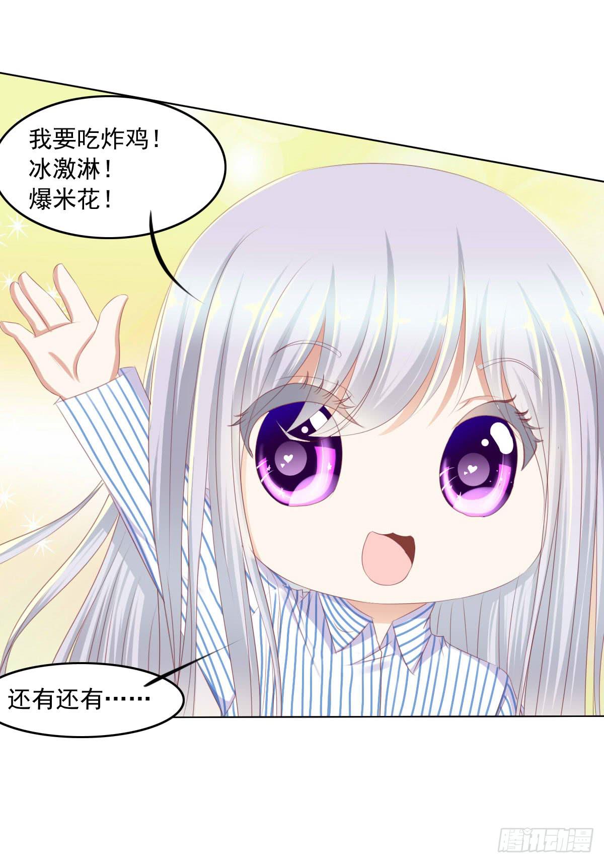 蠢货的记忆-第51话